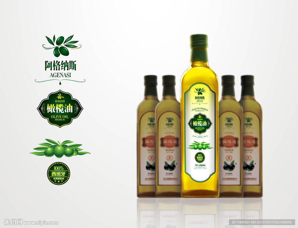 橄榄油包装瓶贴制作