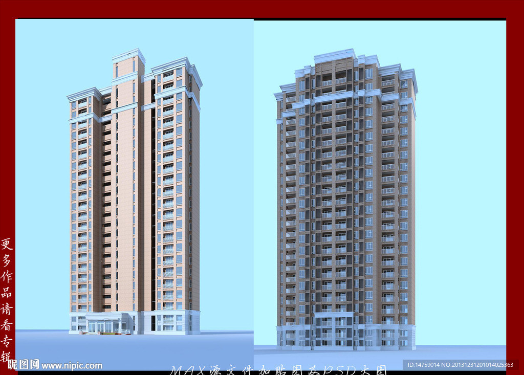 住宅模型