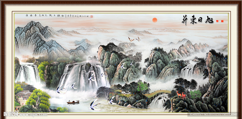 高山流水