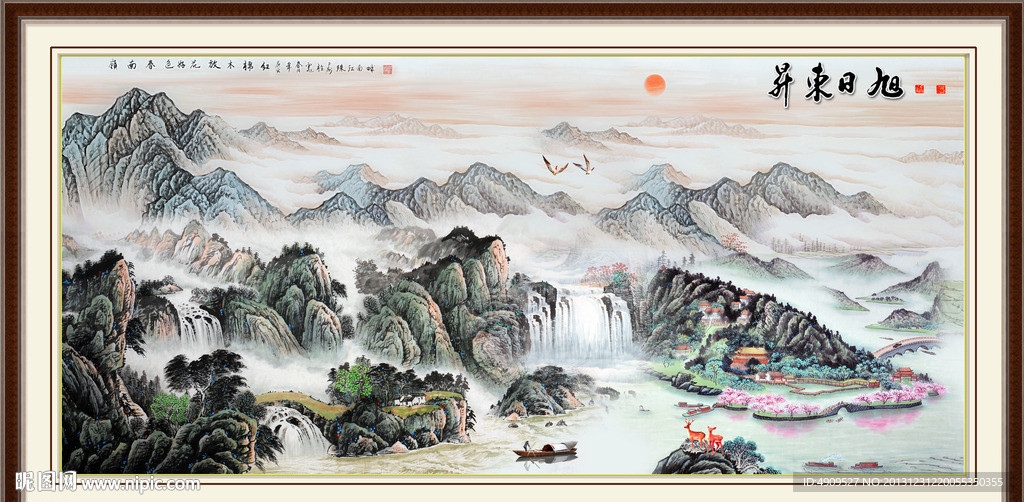 山水风景画