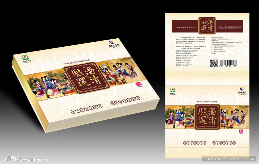 保健品包装设计