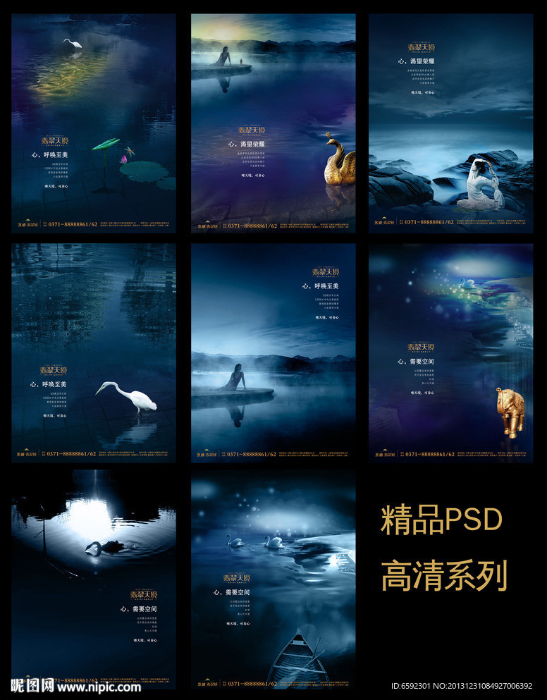 江景美图