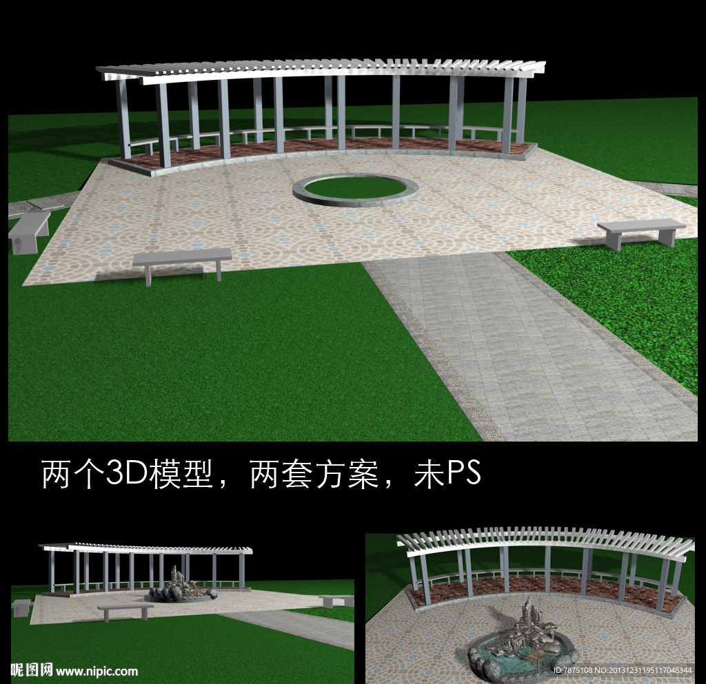 休闲广场（带贴图）