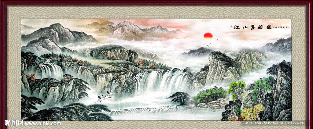 国画