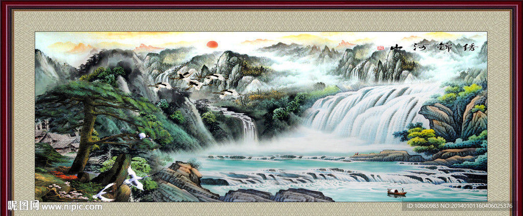 锦绣山河