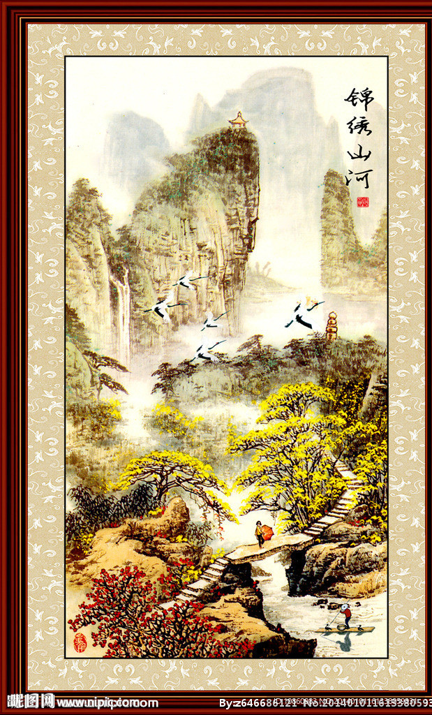 国画