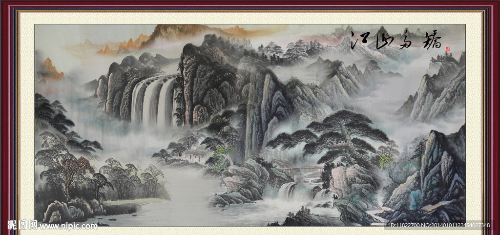 山水国画
