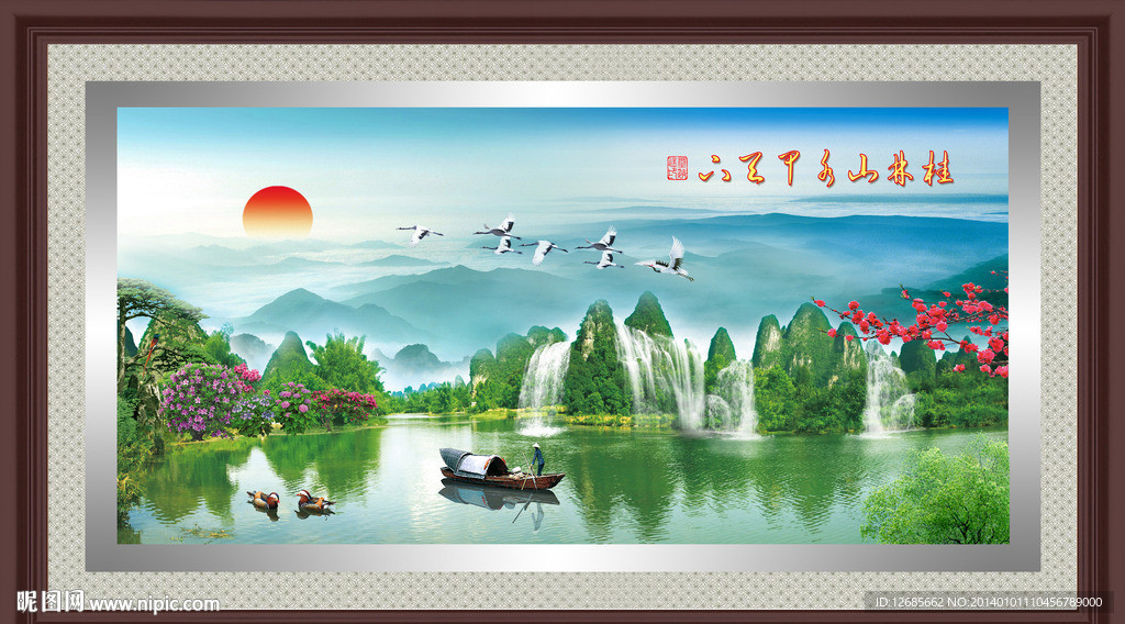 山水设计图__风景_psd分层素材_设计图库_昵图网nipic.com