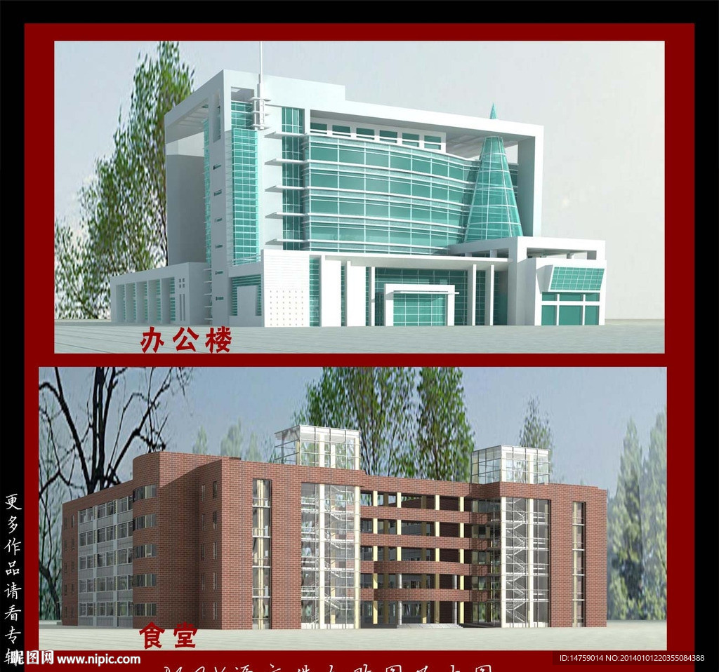 学校食堂