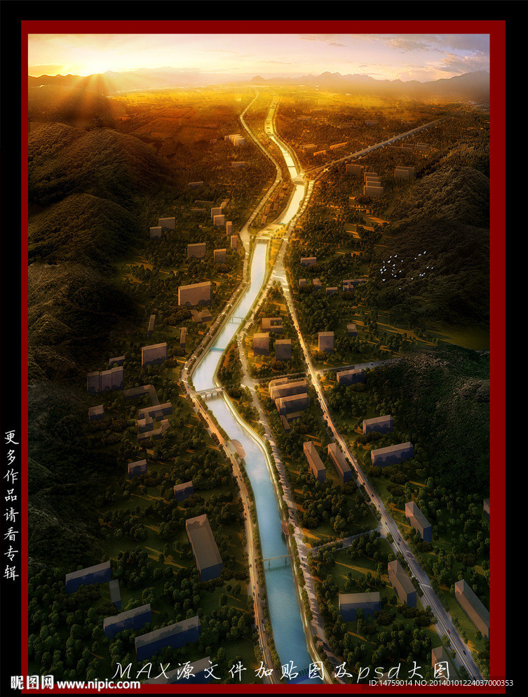 景观河道