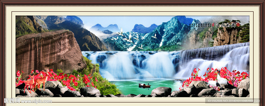 风景