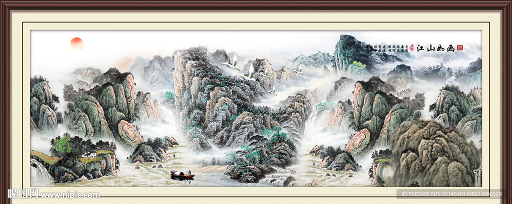 巨幅山水画
