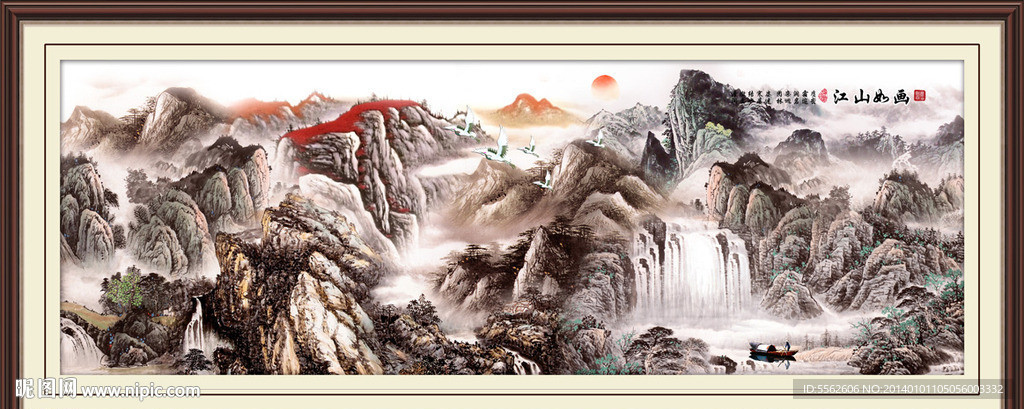旭日东升