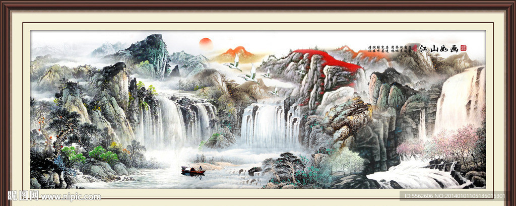流水生财