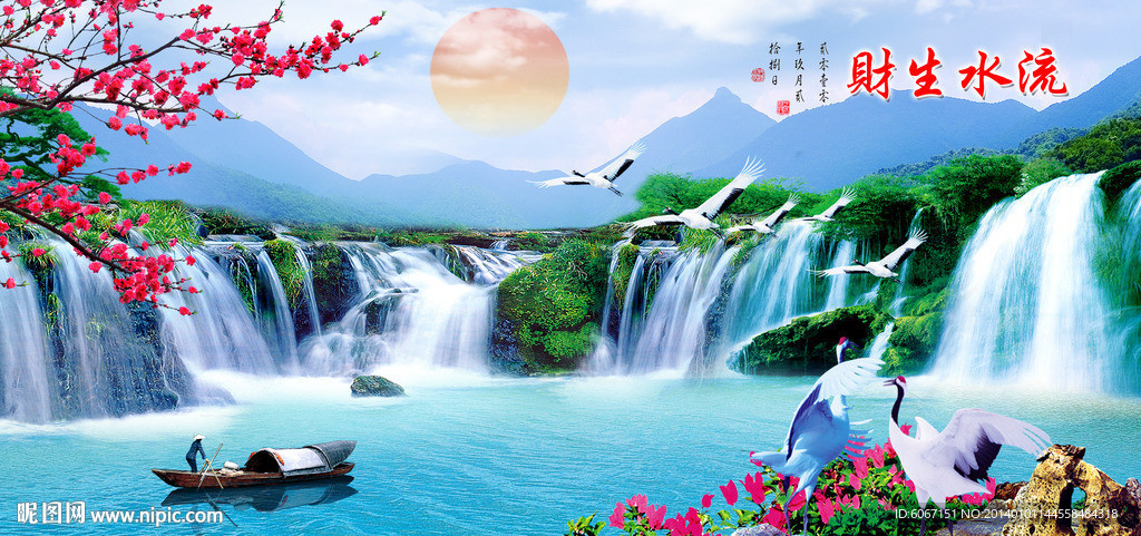 中堂画