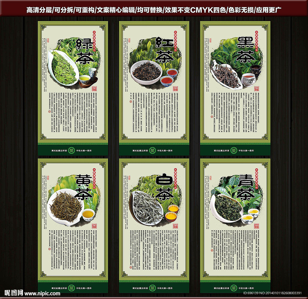 茶文化