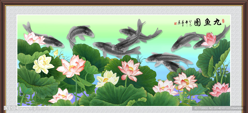 年年有余