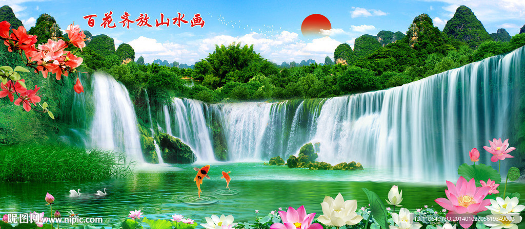 荷花