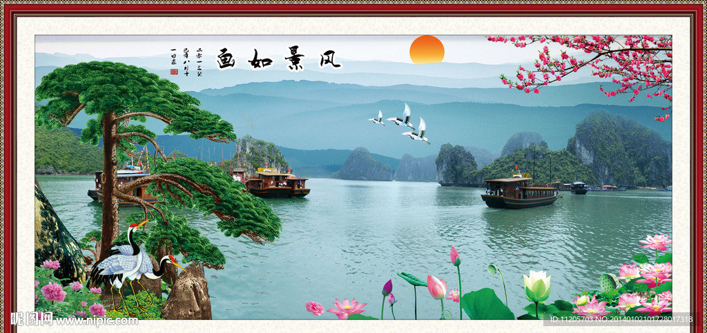 山水画