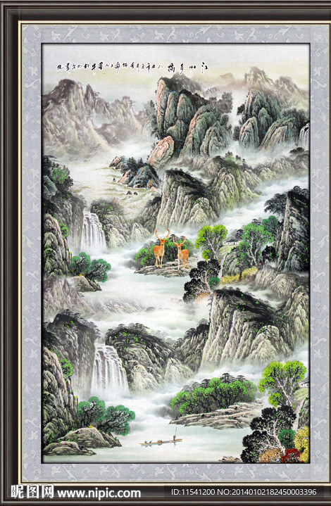 流水生财