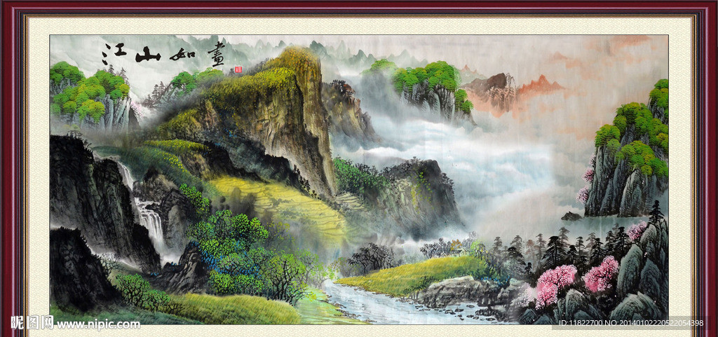 国画山水