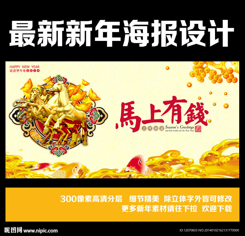 马上有钱