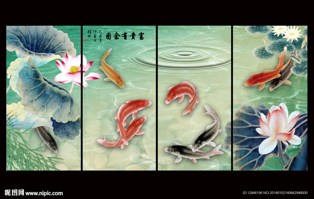 荷花条屏
