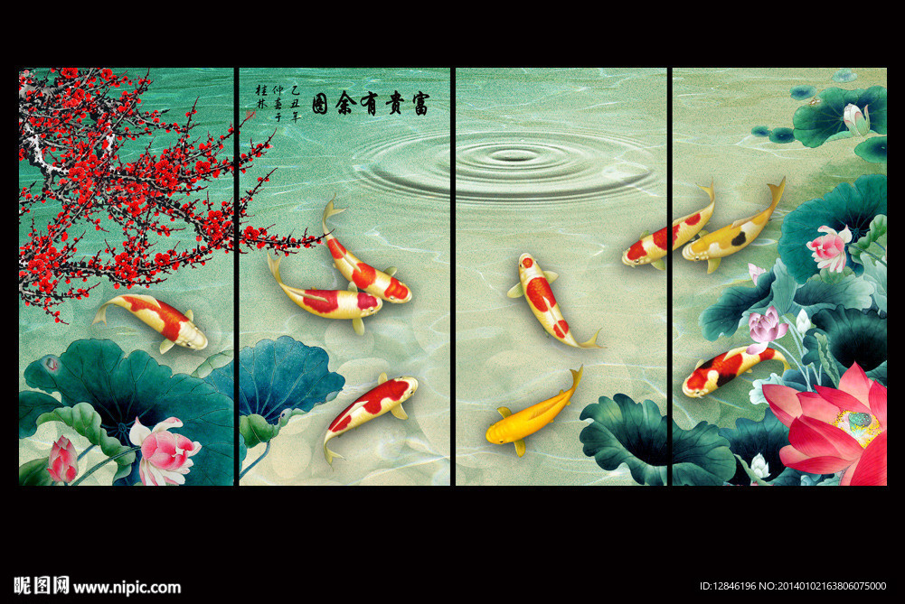 荷花