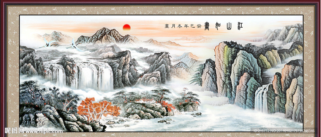 国画