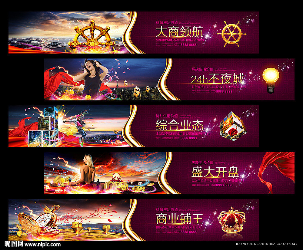 金融货币