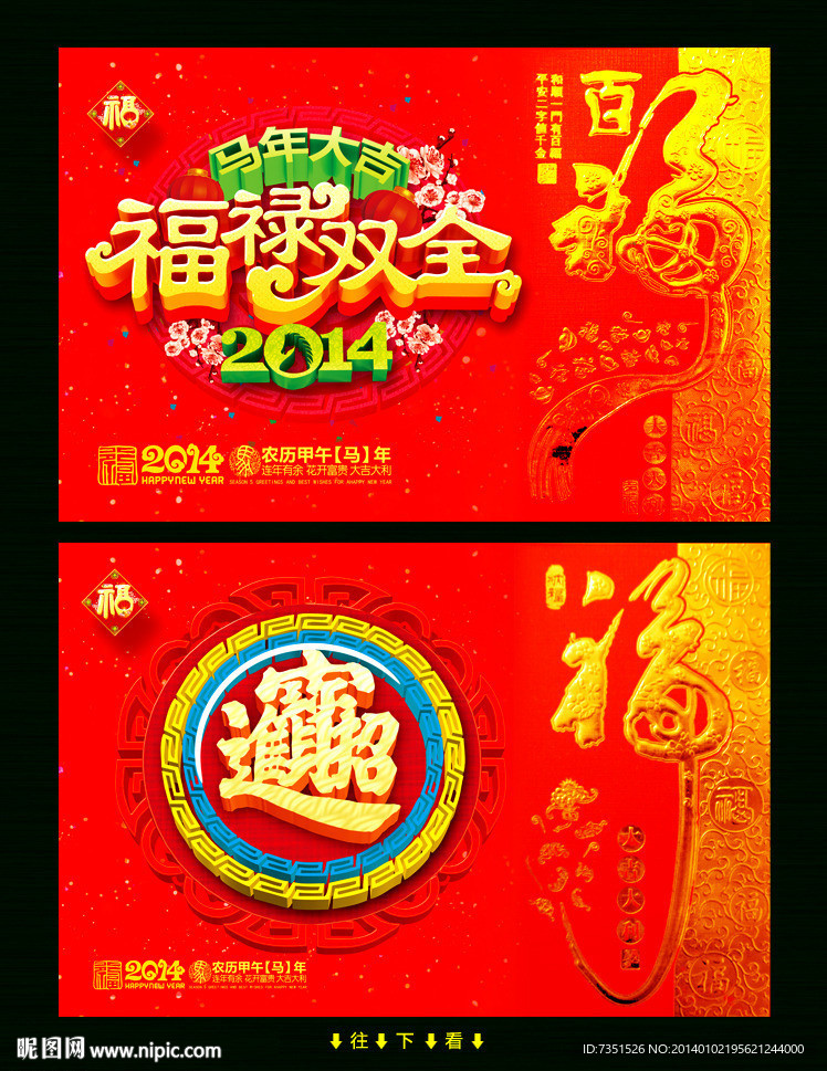 贺卡