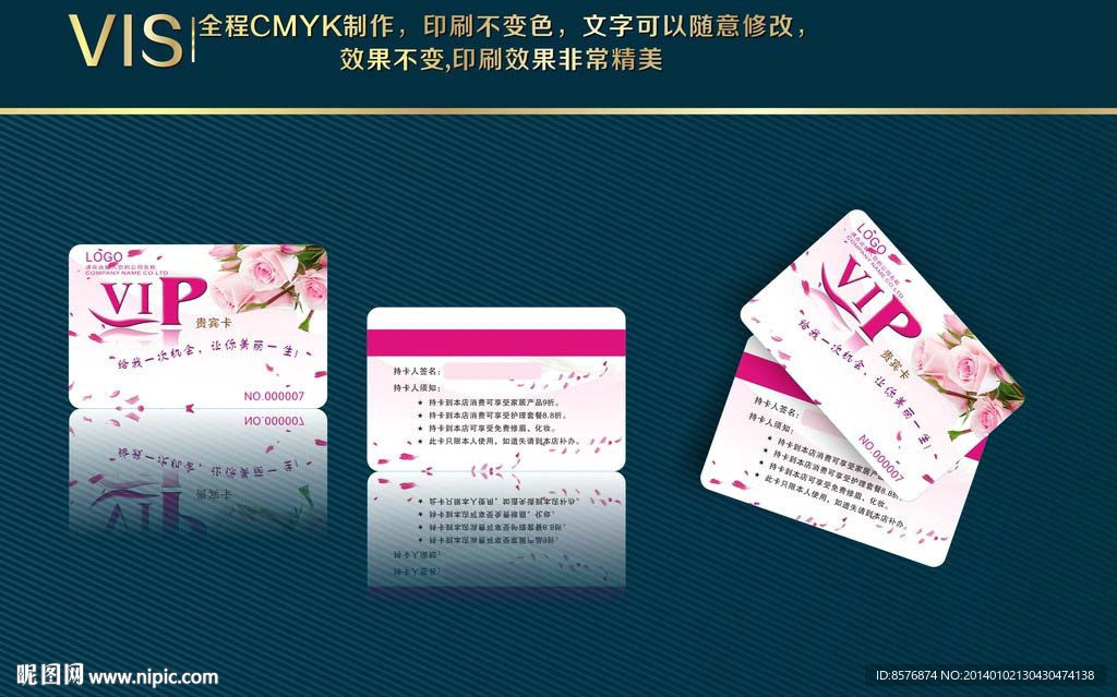美容美发高档名片