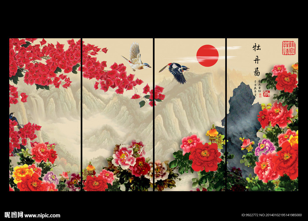 国画 牡丹图