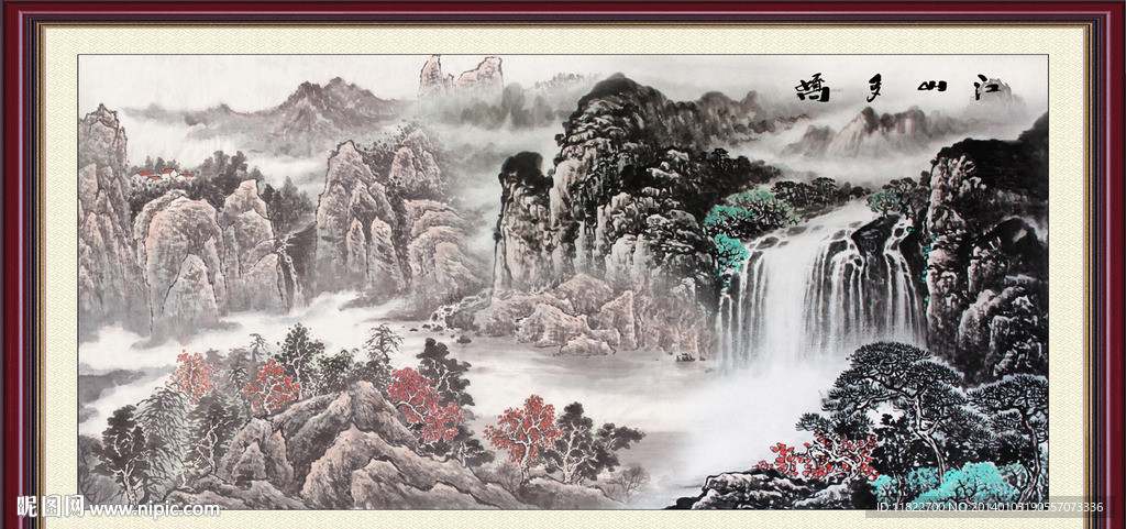 风景