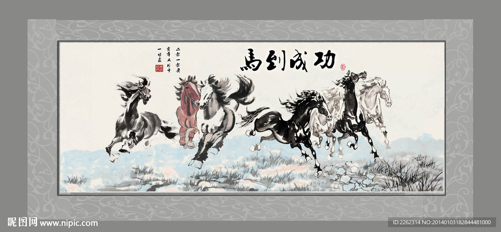 水墨 马到成功 马年