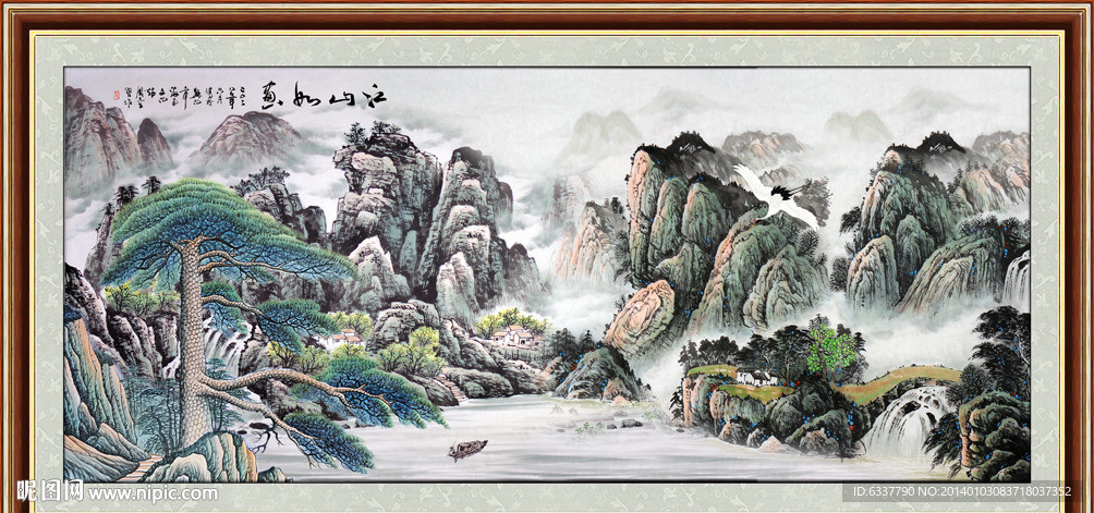 山水