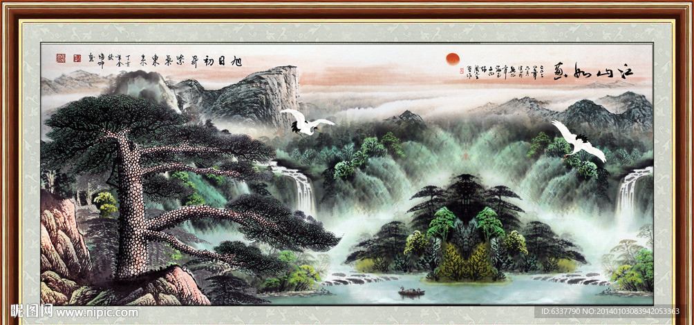 高山流水