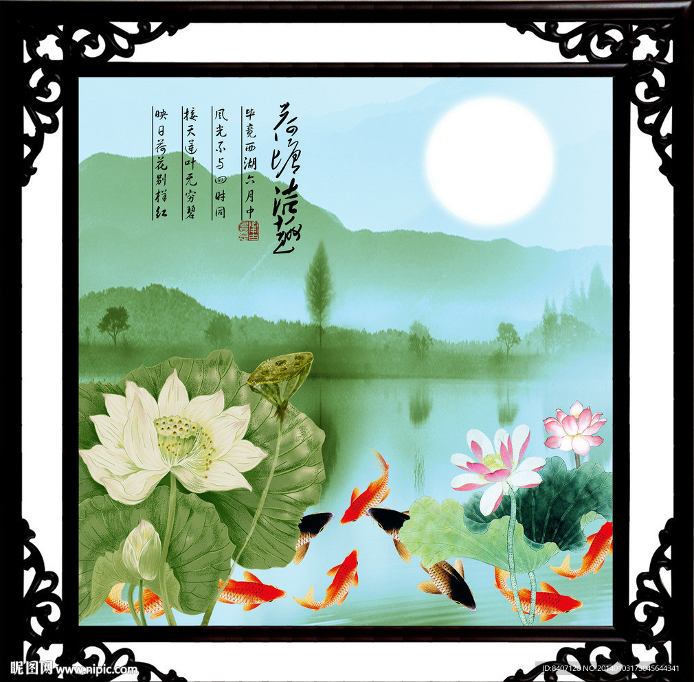 国画荷花