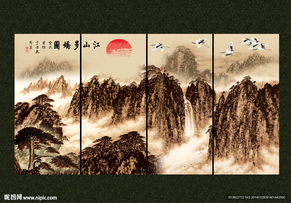国画