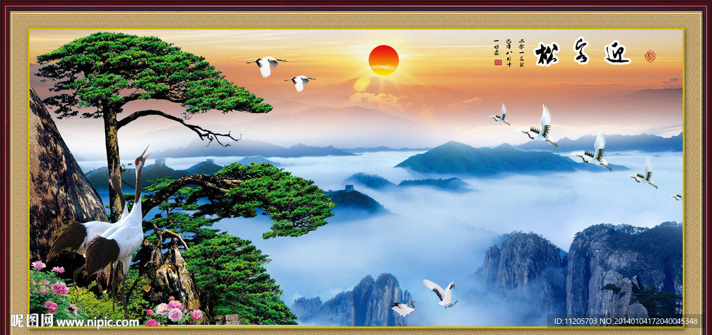 黄山迎客松