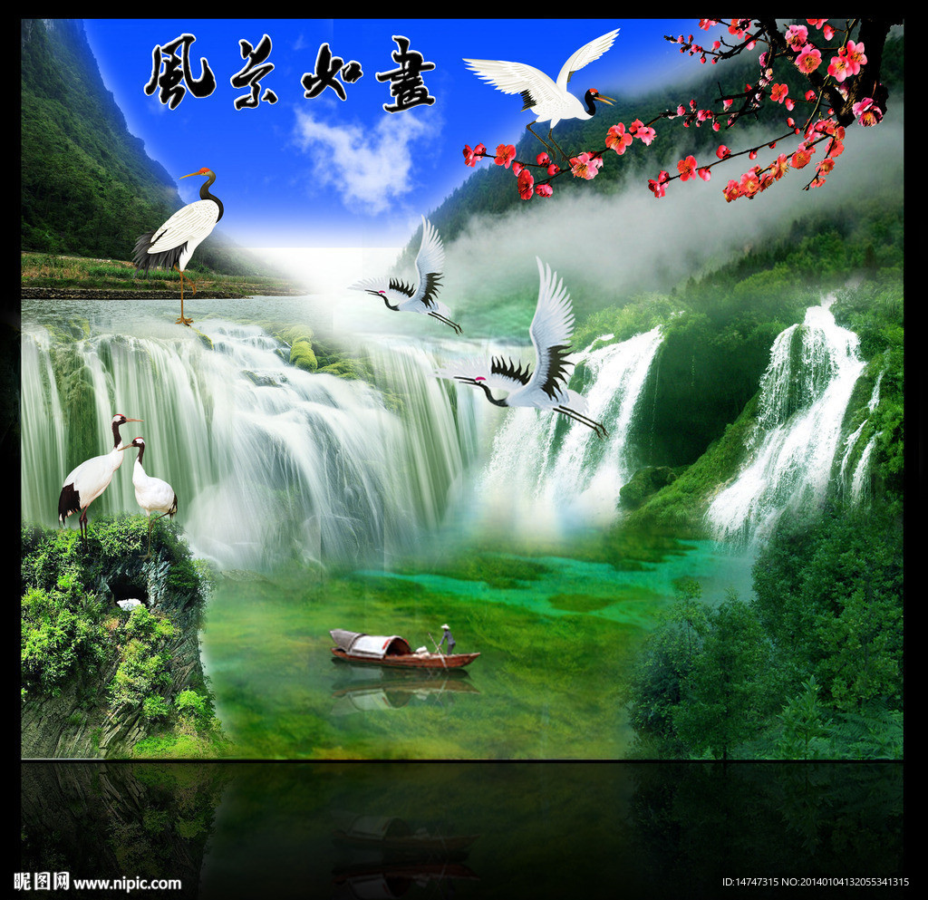 风景如画