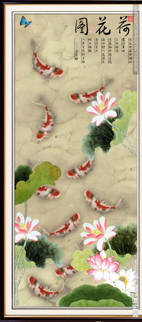 九鱼图