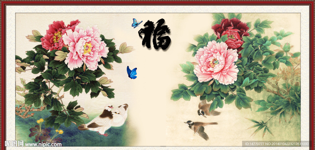 牡丹富贵