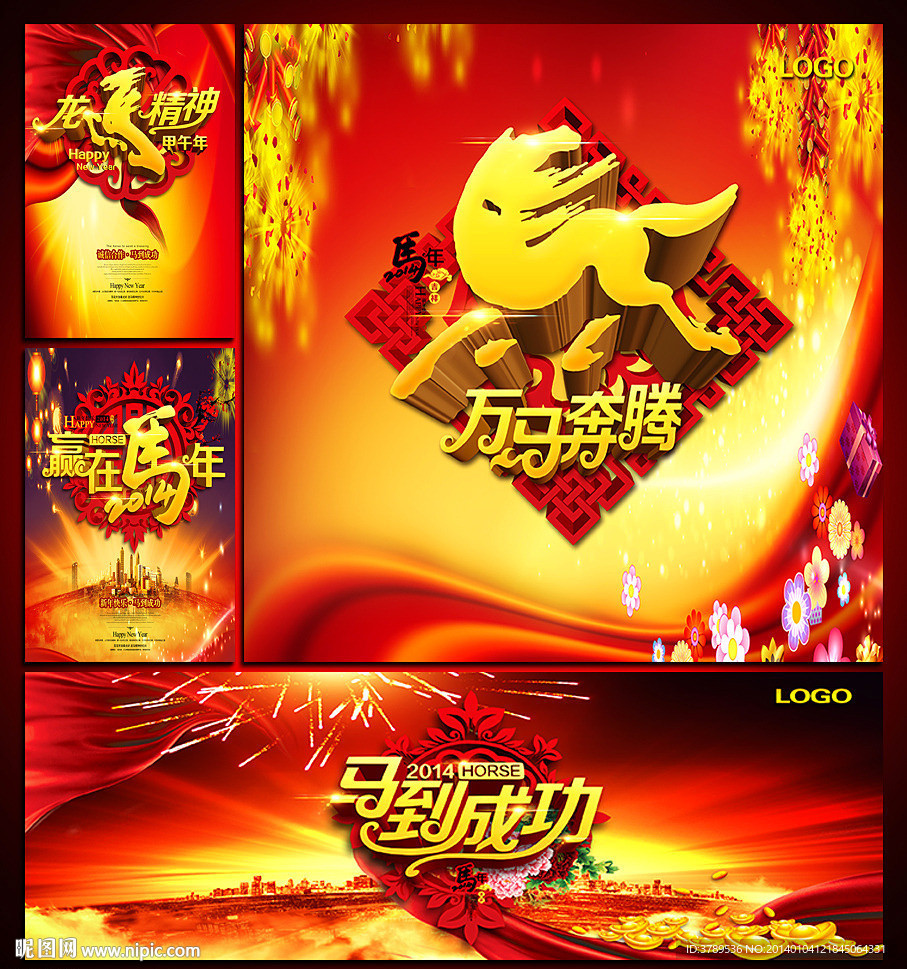 元旦