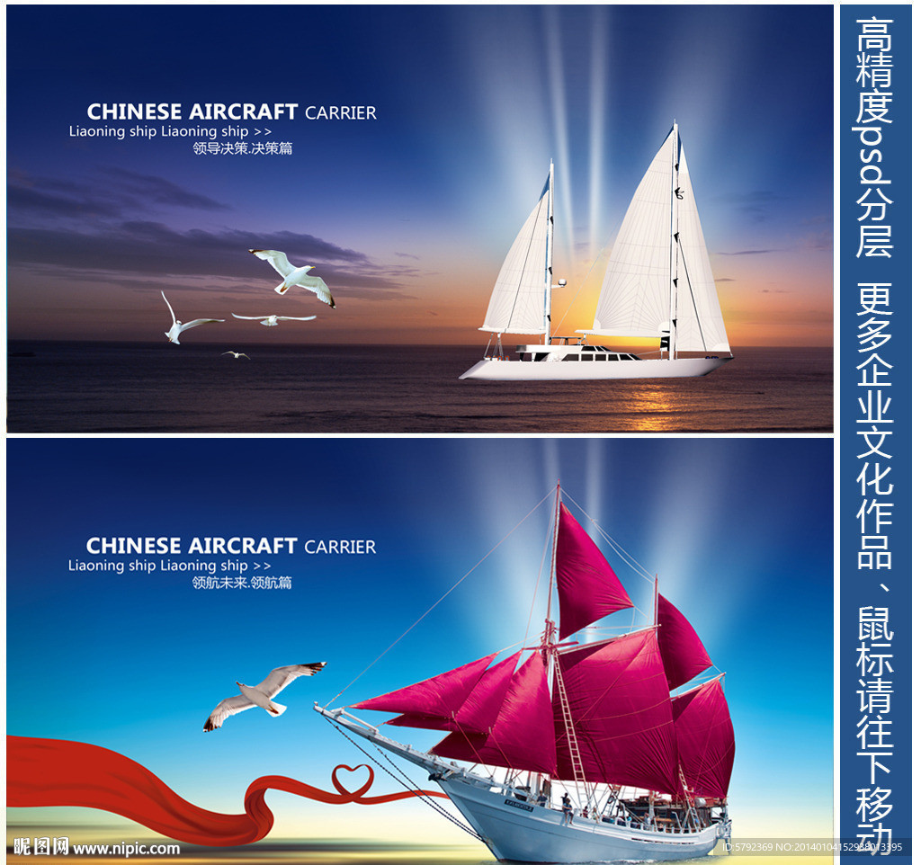 起航