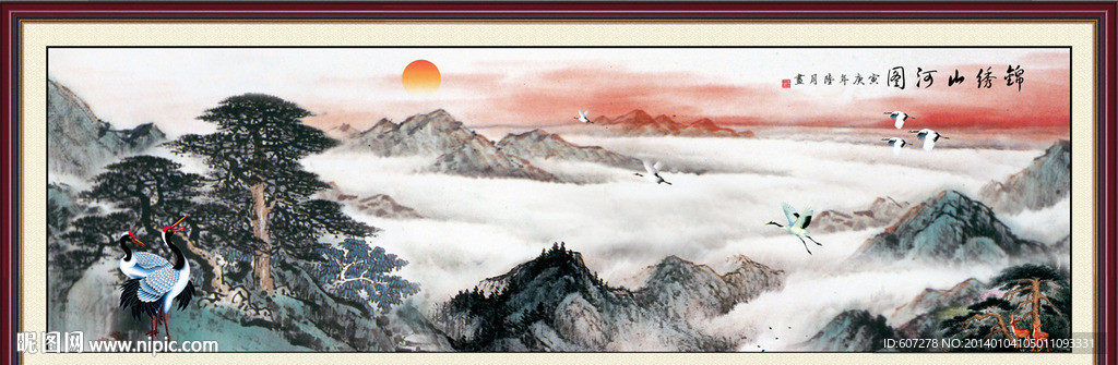 国画