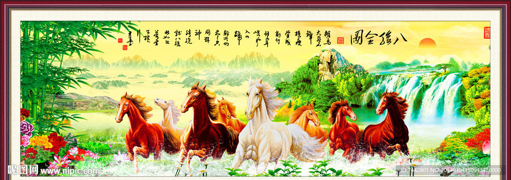 画画 八骏全图