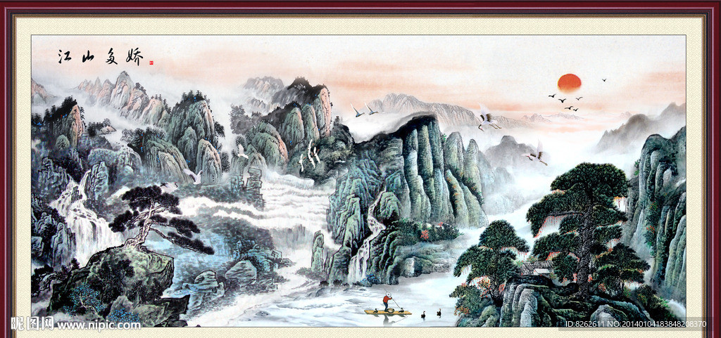 国画