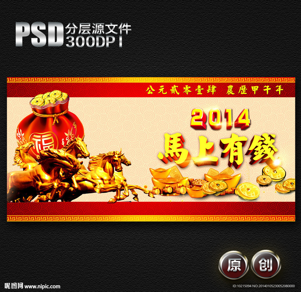 马上有钱