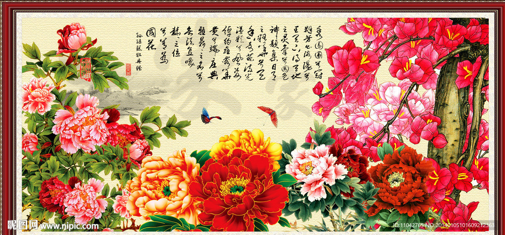 花开富贵牡丹图